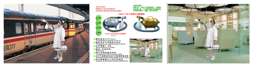 气溶胶喷雾器