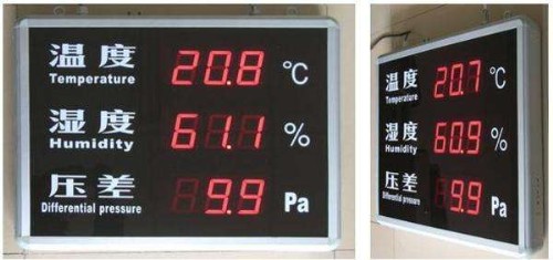 工厂温湿度控制