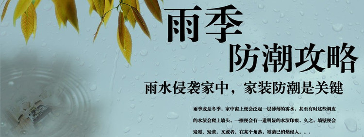 家用除湿器