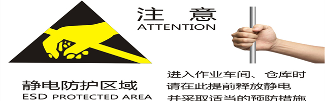 防静电加湿器