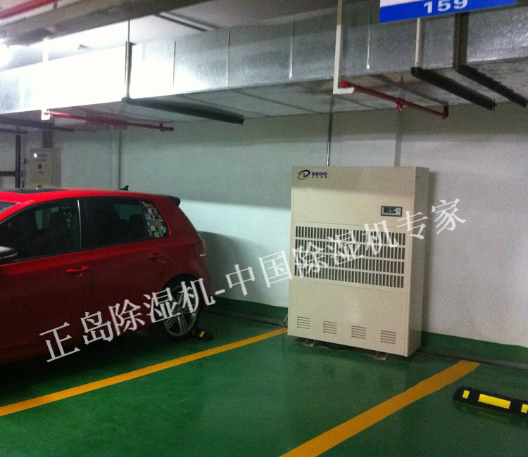 地下车库防潮除湿机