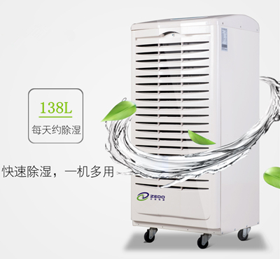 茶叶仓库除湿机