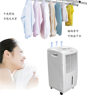 衣帽间除湿机