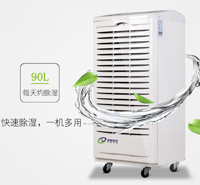 智能高效除湿机