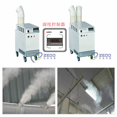 超声波工业加湿器