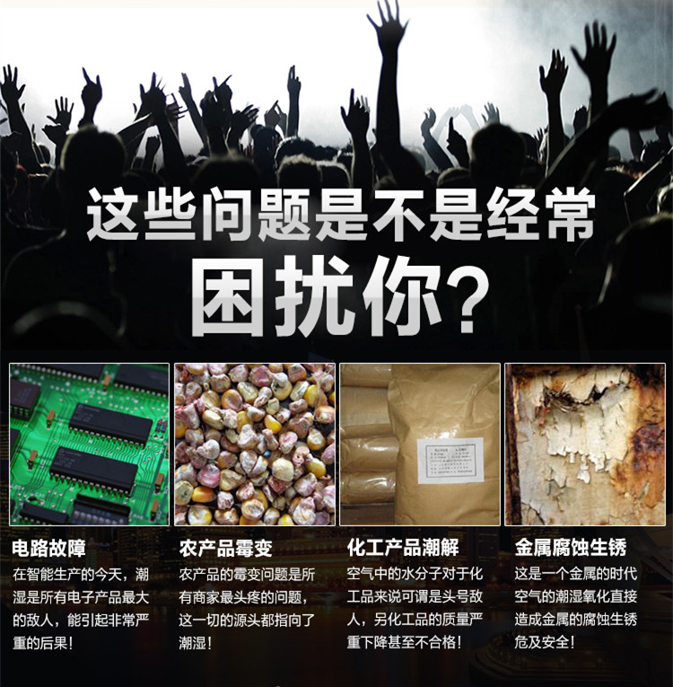 防爆除湿机