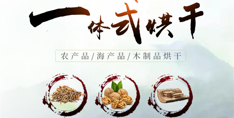 耐高温除湿机