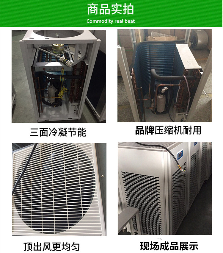 水性漆烘干除湿机