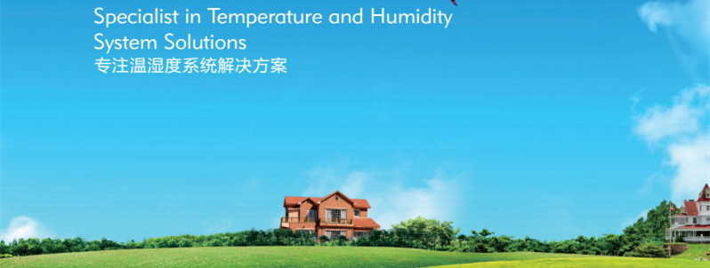 锂电池车间除湿机
