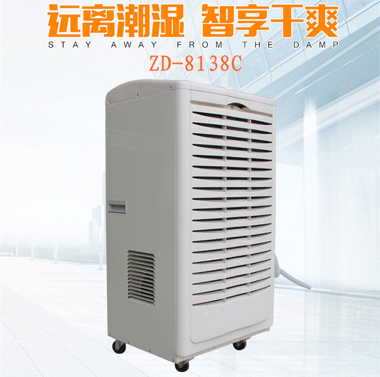 防潮除湿机