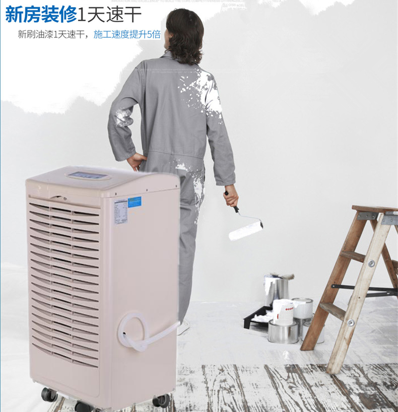 建筑工程用除湿机