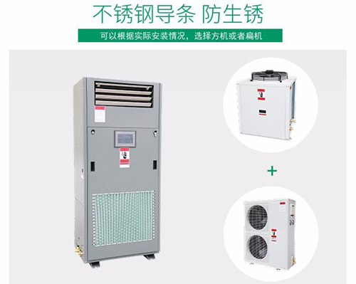 烟气除湿脱白用除湿机