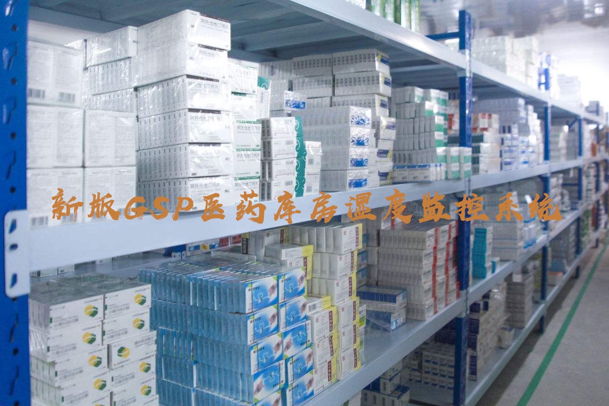 医药库房除湿机