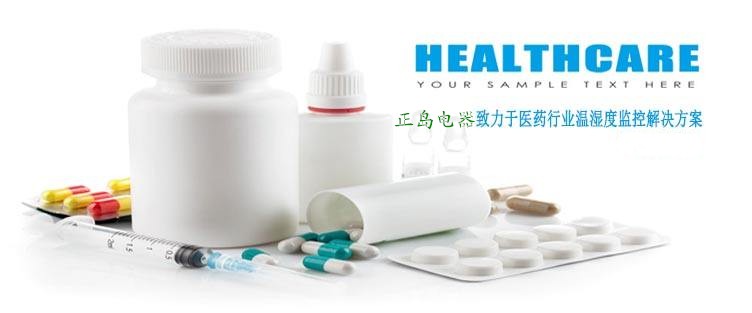 医药库房除湿机