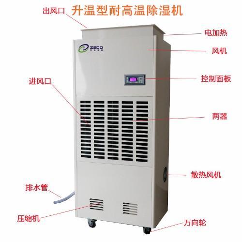 豆腐皮烘干除湿机