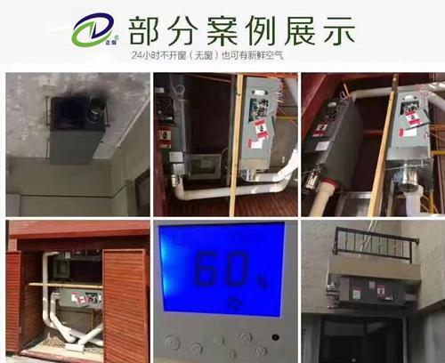全新风管道除湿机