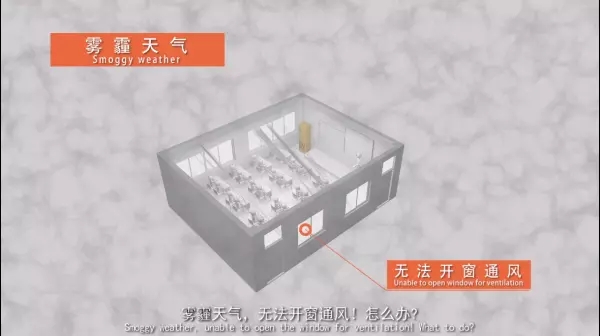 学校新风除湿机