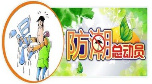 除湿机