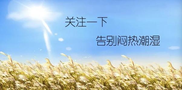 防潮除湿机