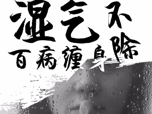 新风除湿机