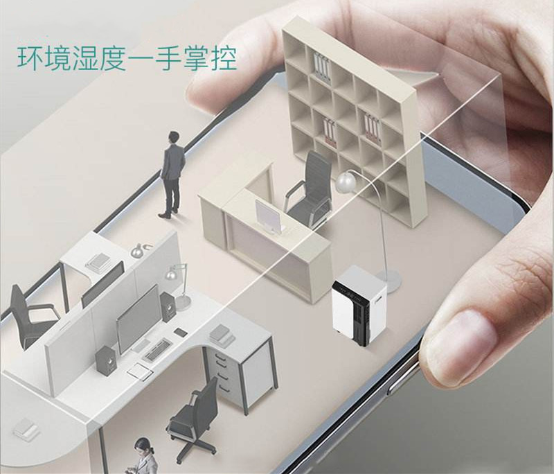 预防潮湿用除湿机