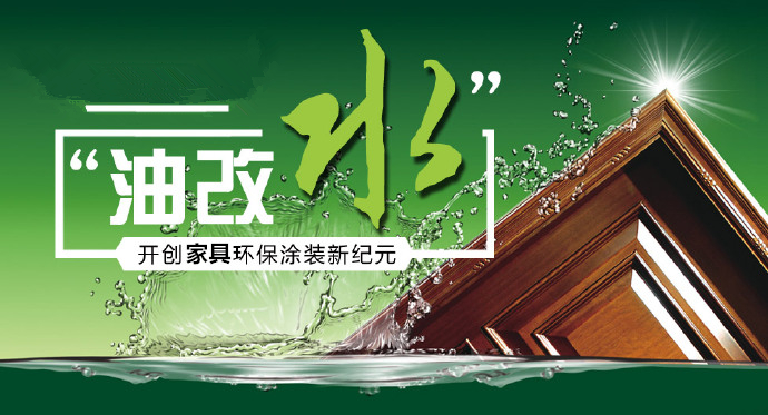 水性漆加热升温除湿机