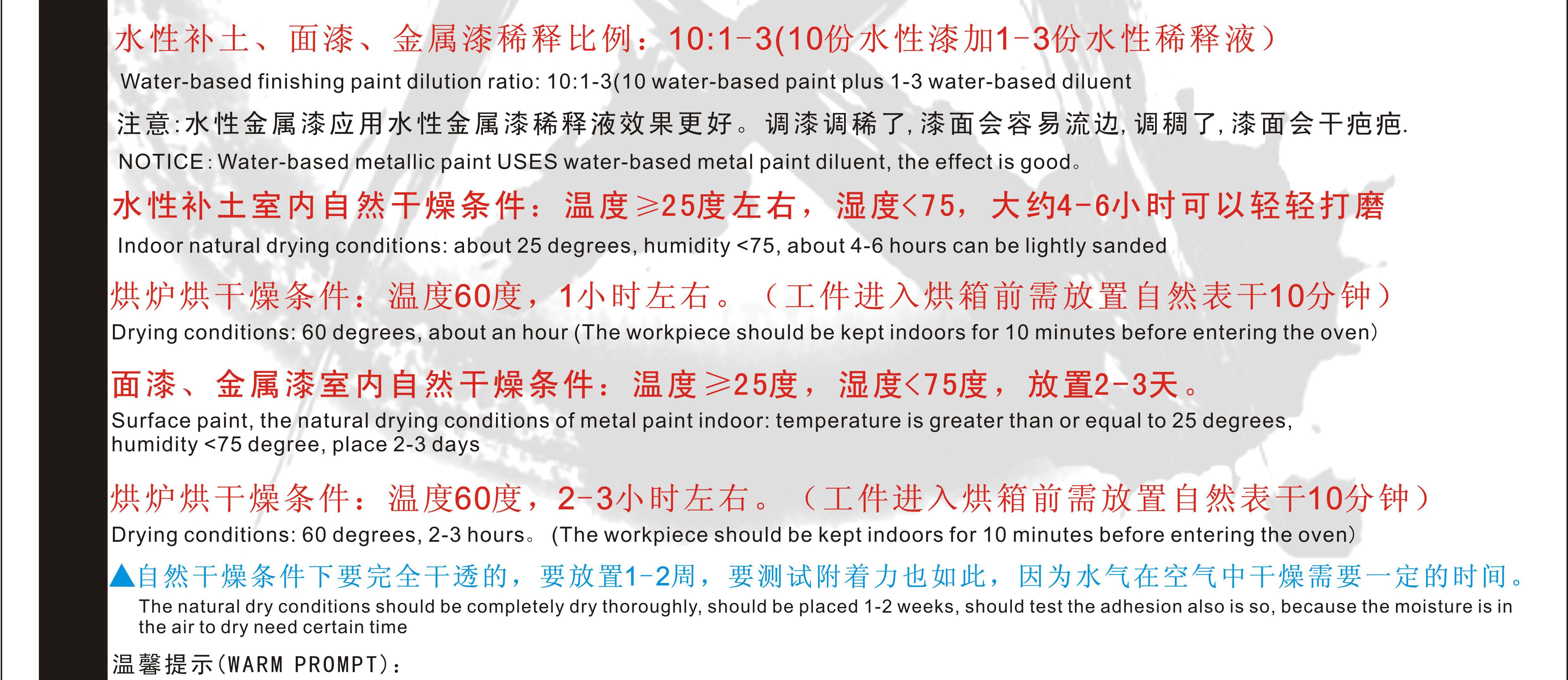 水性漆加热升温除湿机