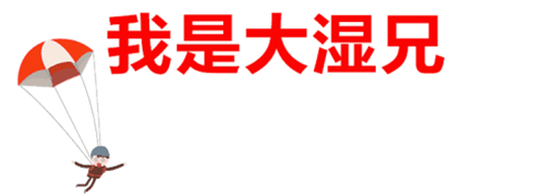 室内除湿机