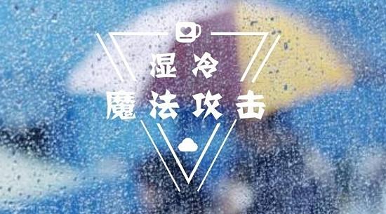 防潮除湿机
