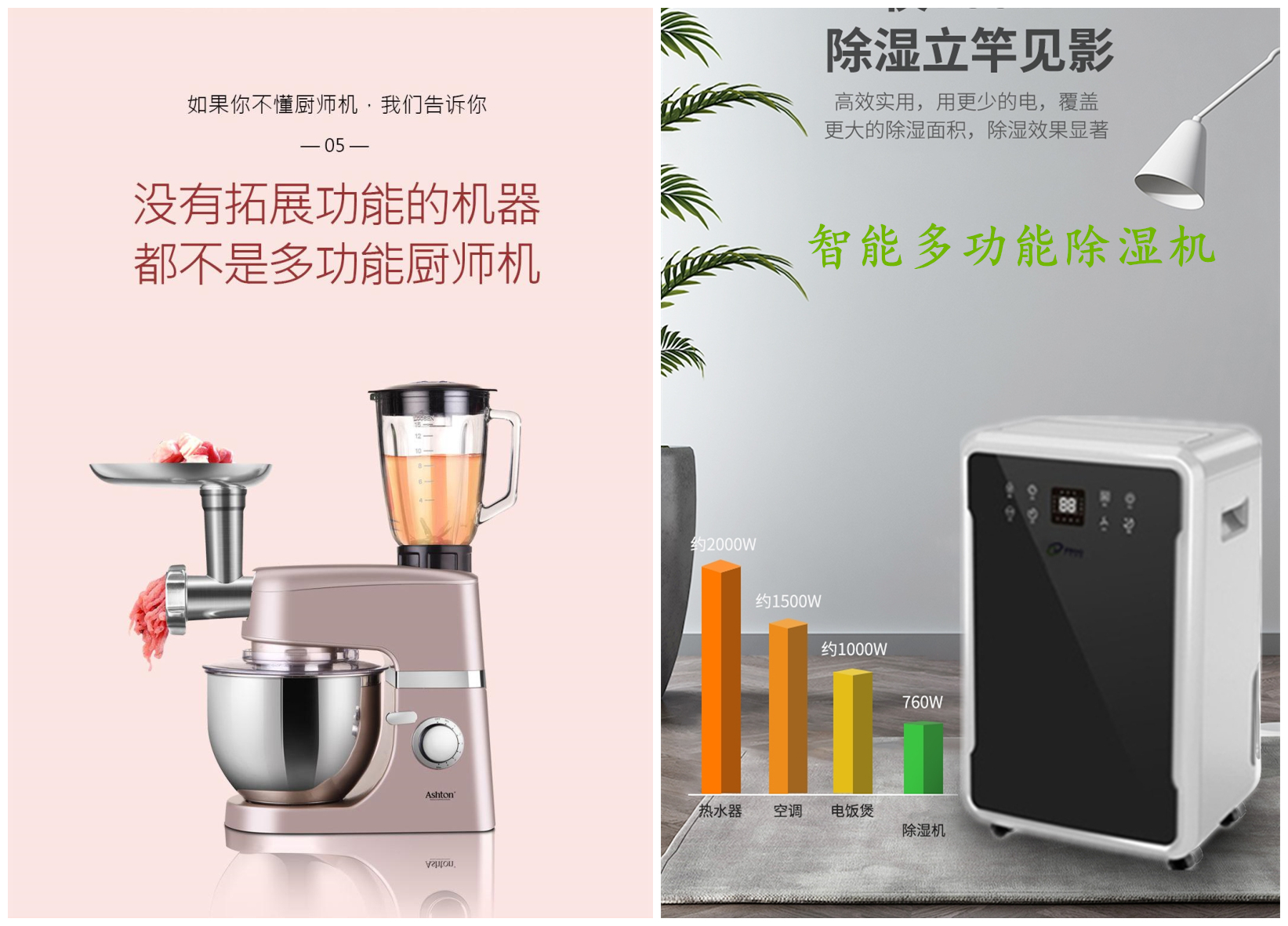 防潮湿用除湿机