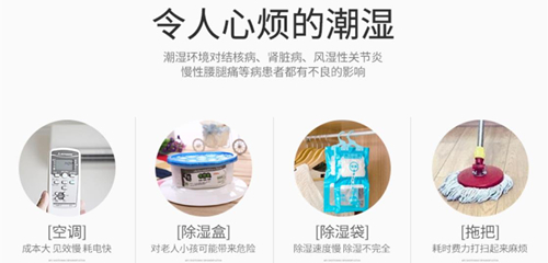 正岛ZD-880LB智能除湿机