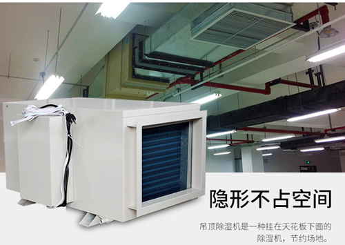 养猪场除湿机