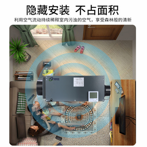 吊顶除湿机