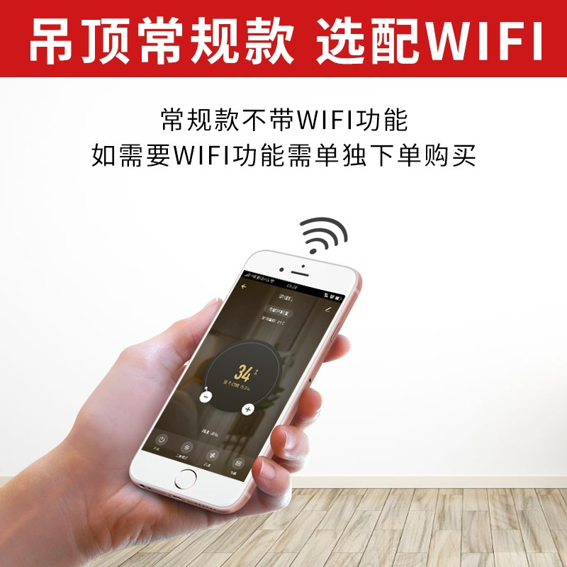 吊顶除湿机