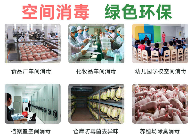 防疫消杀专用喷雾器
