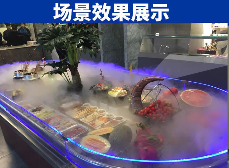 火锅店食材保鲜加湿器