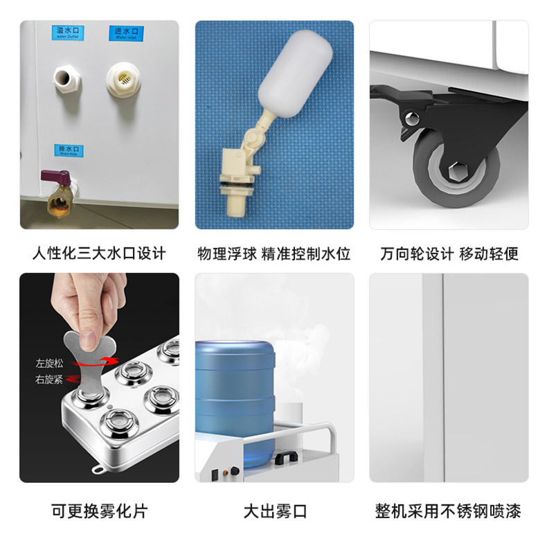 全自动过氧化氢消毒器