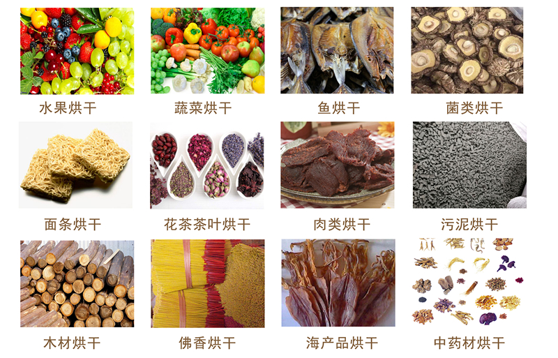 烘干除湿机.jpg