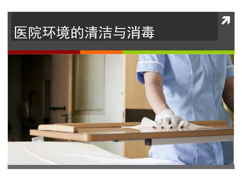 过氧化氢空间灭菌器