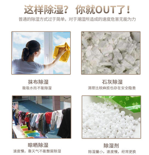 室内除湿机