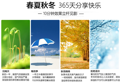 落地移动除湿机