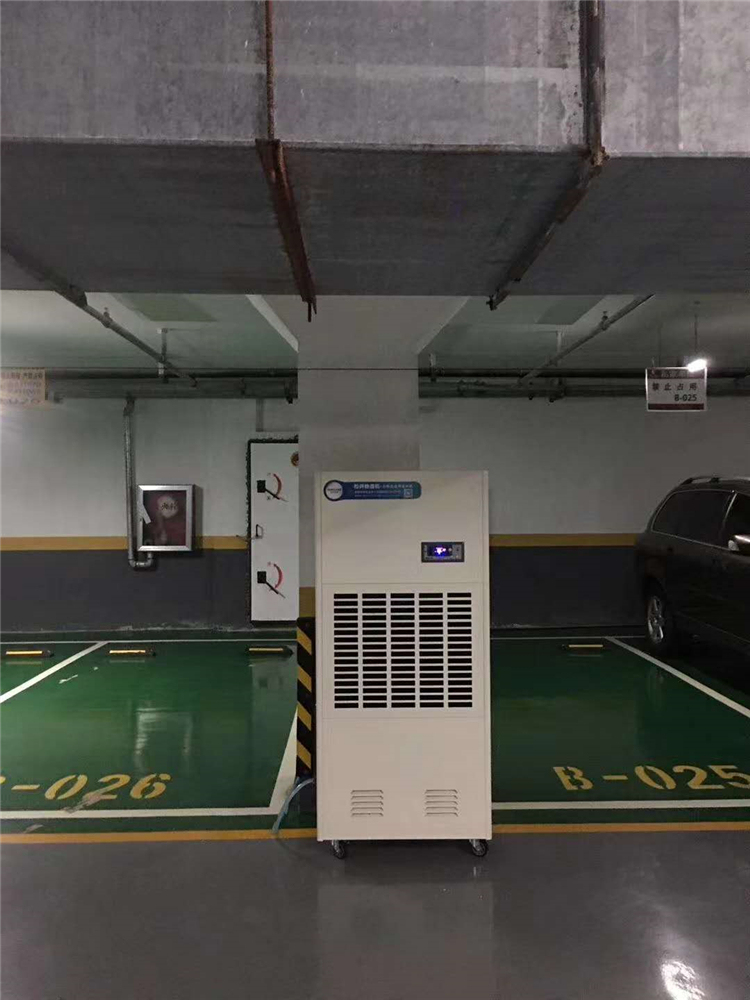 地下车库除湿机