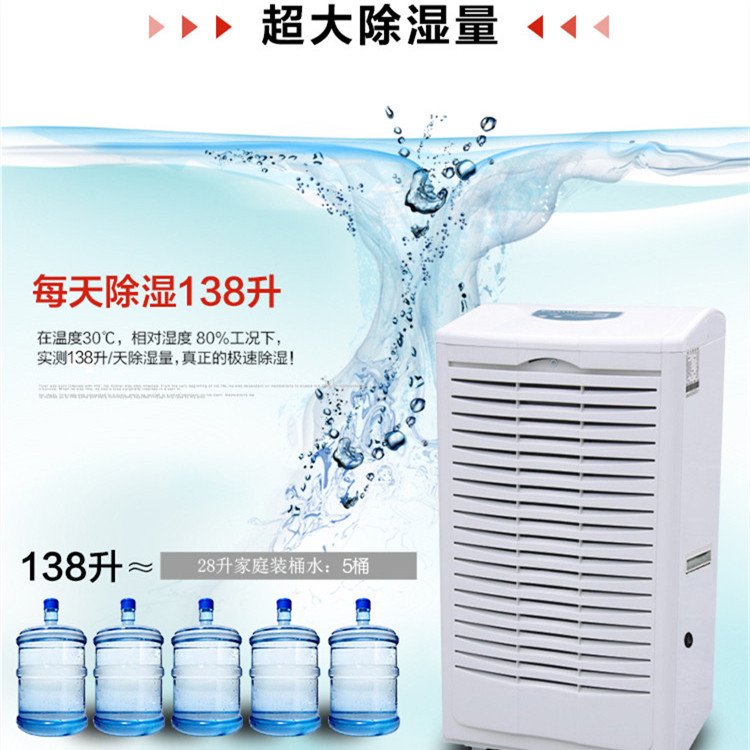 服装厂仓库除湿机.jpg
