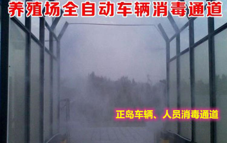 人员通道智能消毒机.jpg