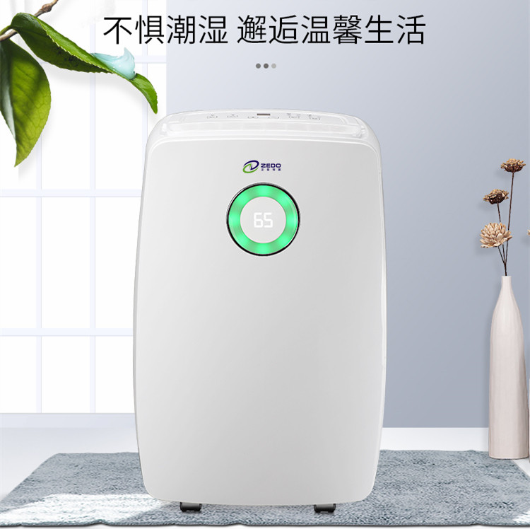 墙壁防霉除湿机.jpg