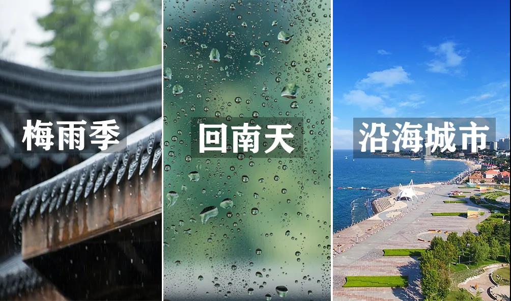 智能除湿机