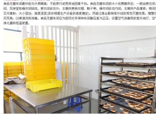 工业除湿机