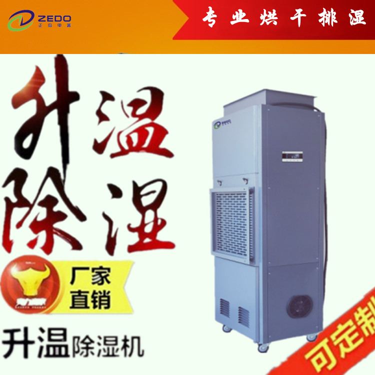 纸制品烘干机.jpg