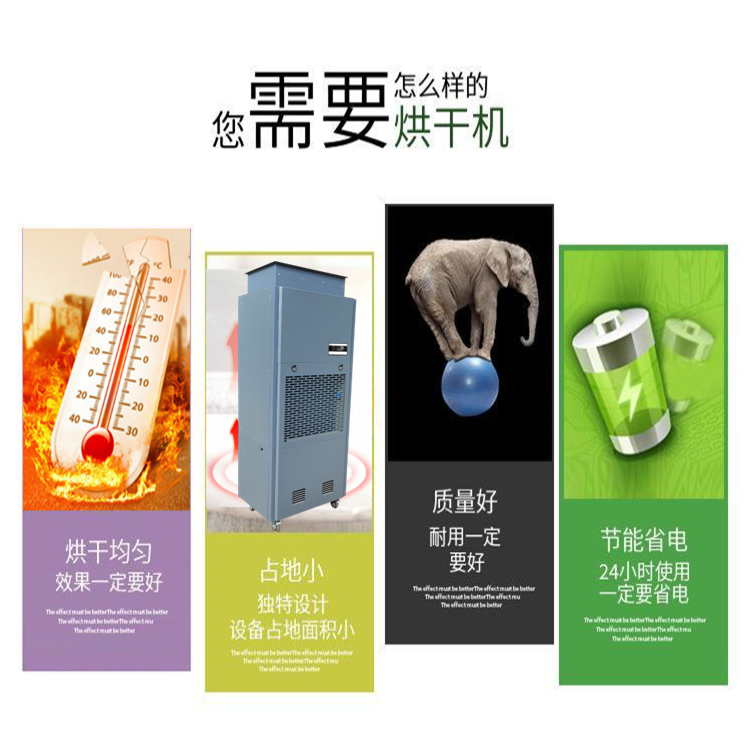 中药材烘干机