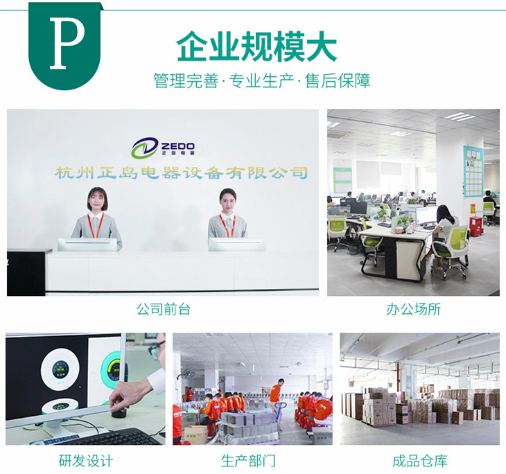 工业除湿机